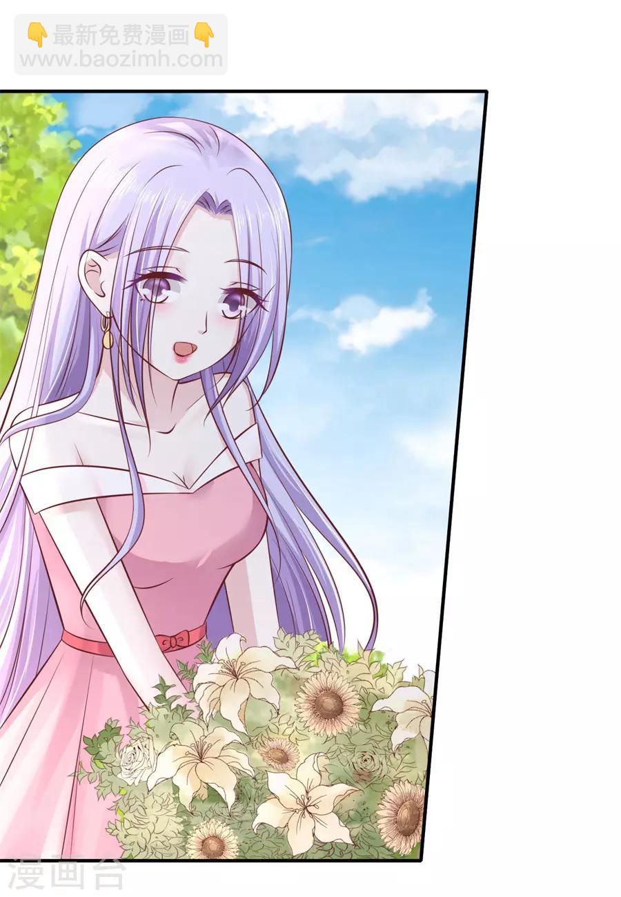 第272话 嫁给我-第272话