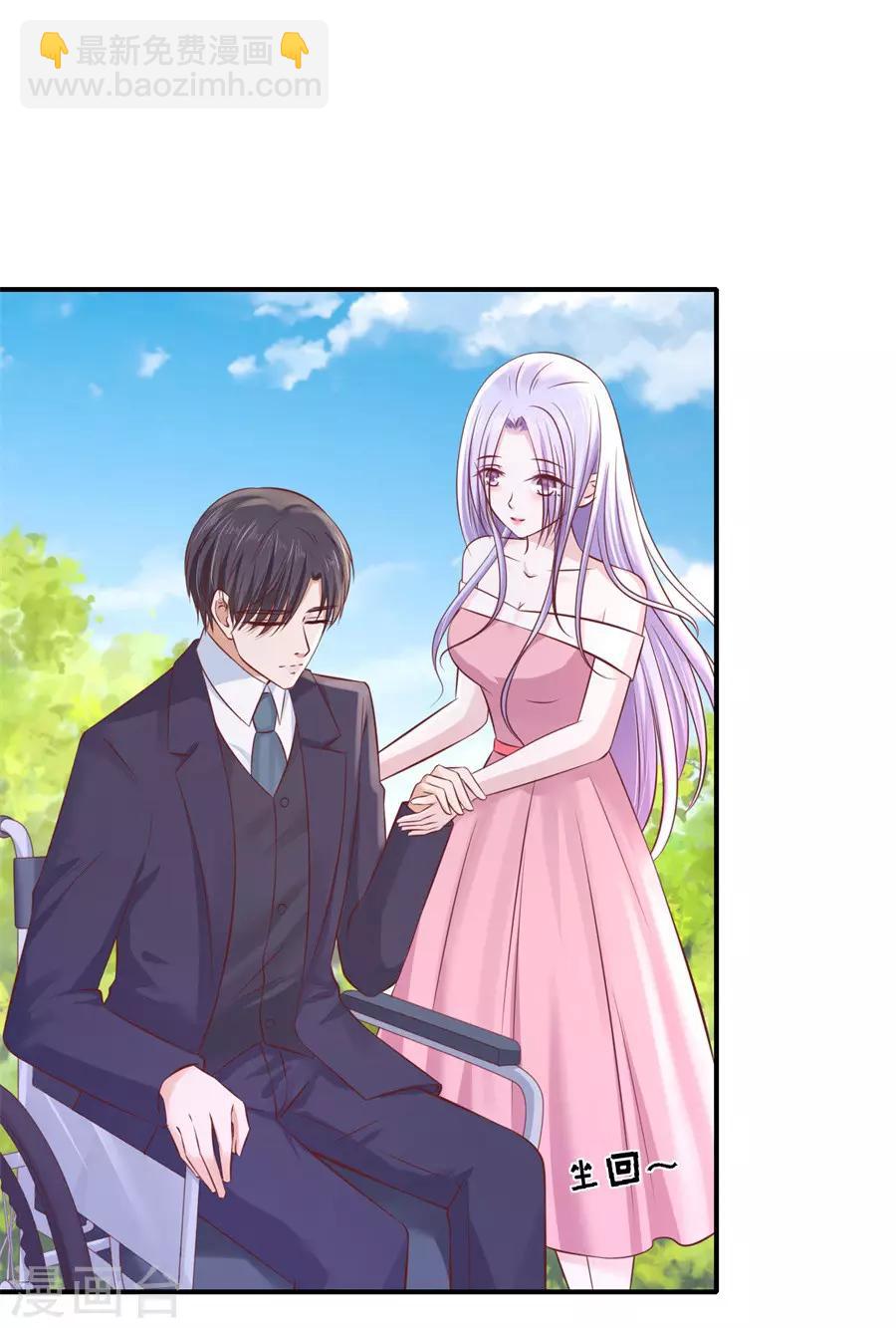 第272话 嫁给我-第272话