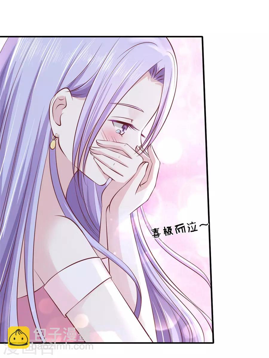 第272话 嫁给我-第272话