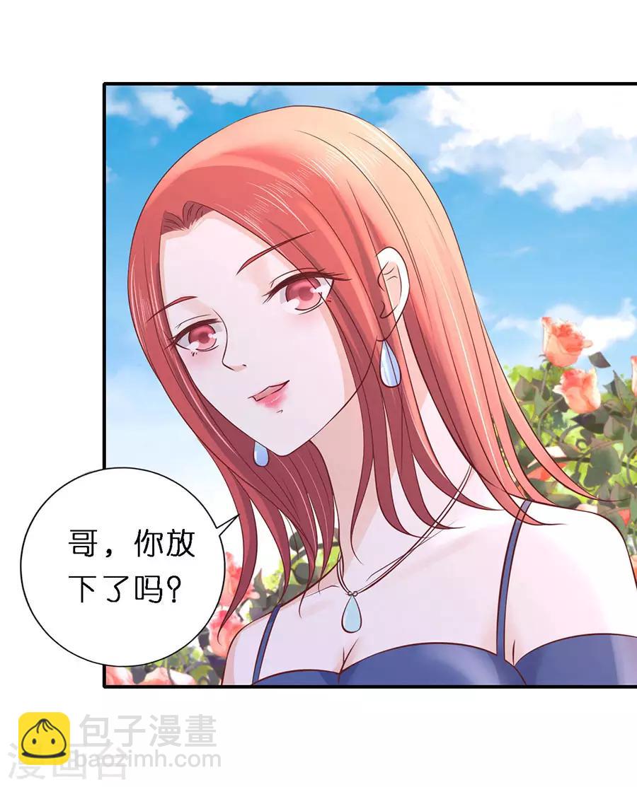 第274话 名正言顺-第274话