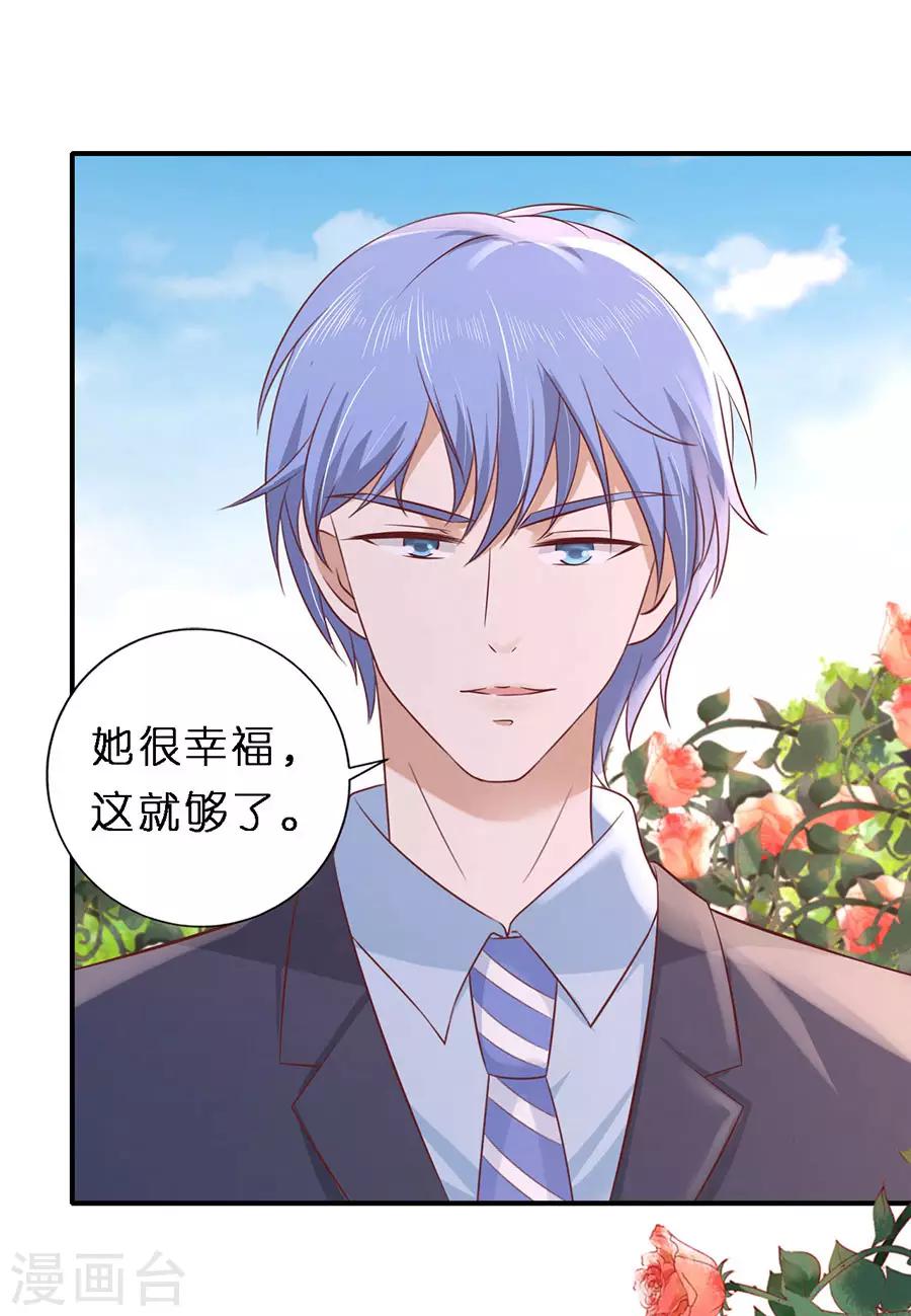 第274话 名正言顺-第274话