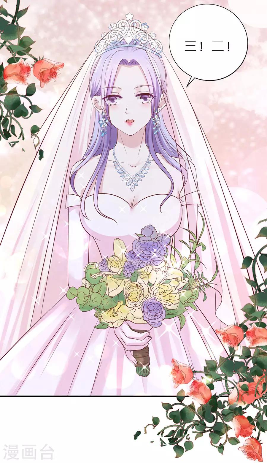 第274话 名正言顺-第274话