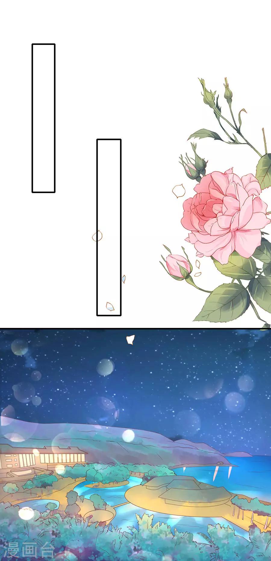 第274话 名正言顺-第274话