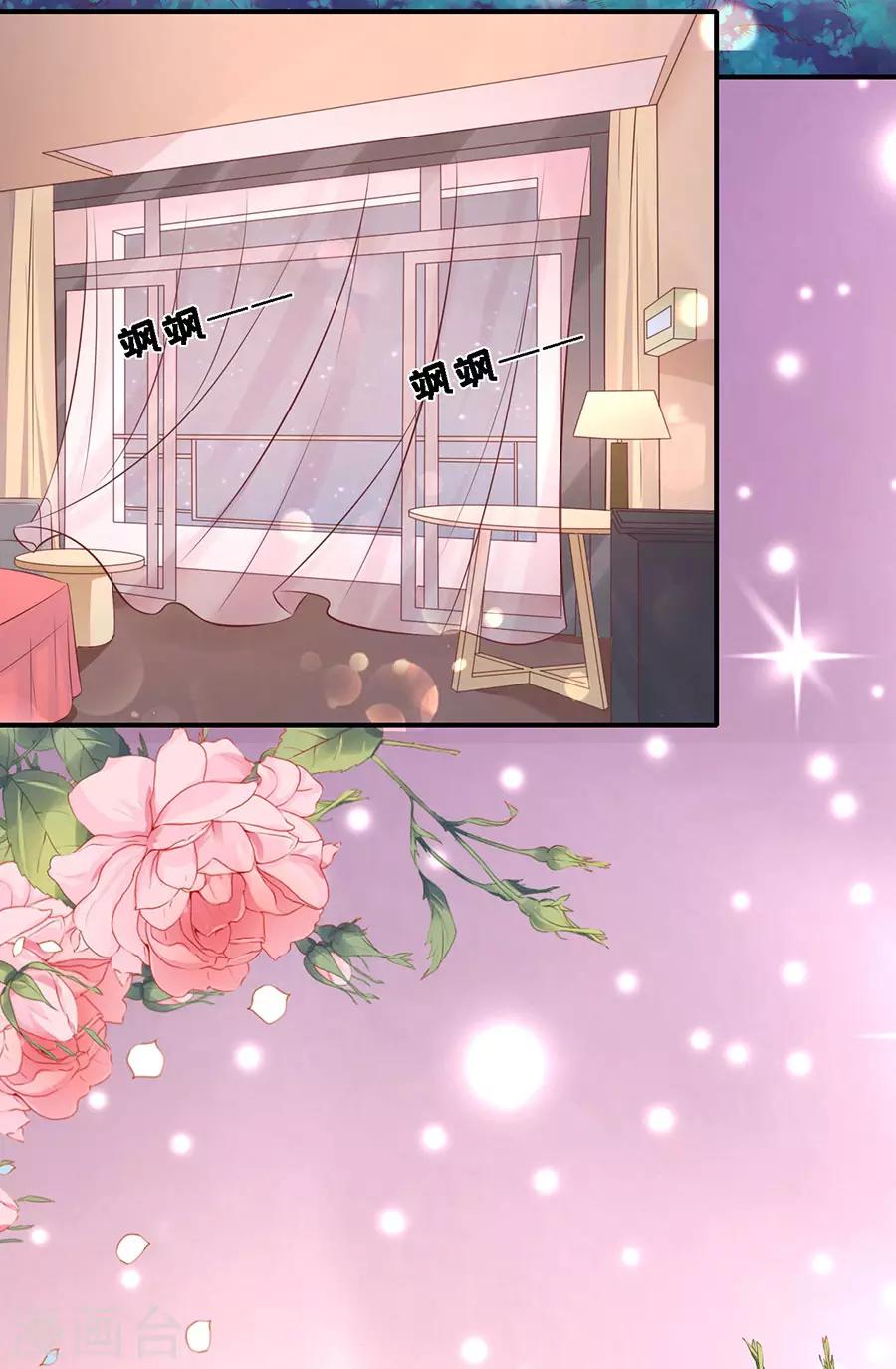 第274话 名正言顺-第274话