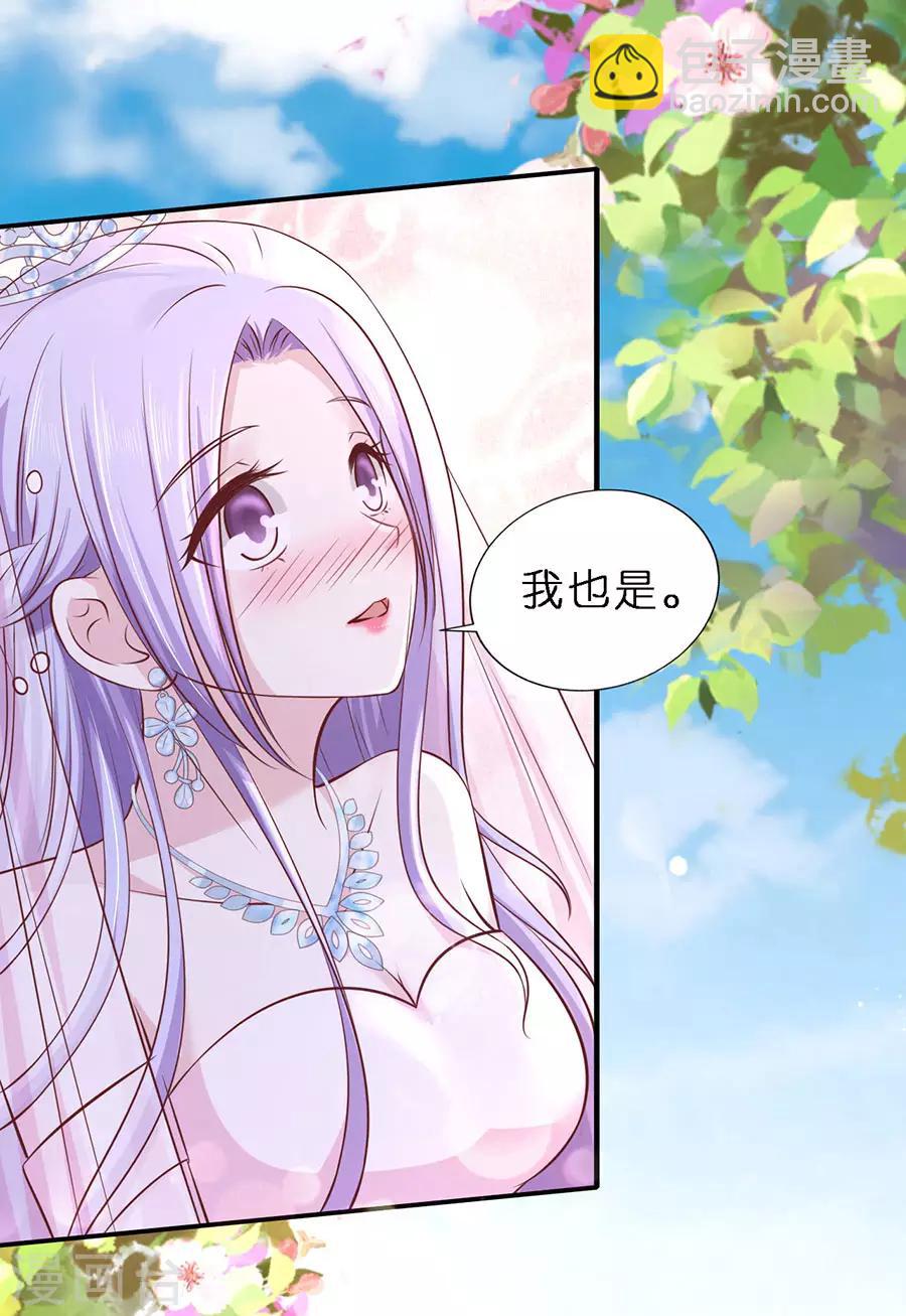 第274话 名正言顺-第274话