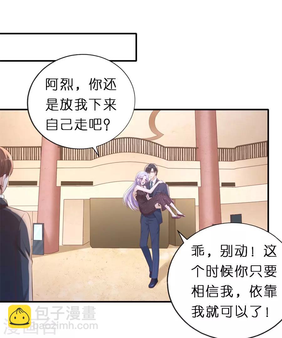 最终话 岁月静好-第276话