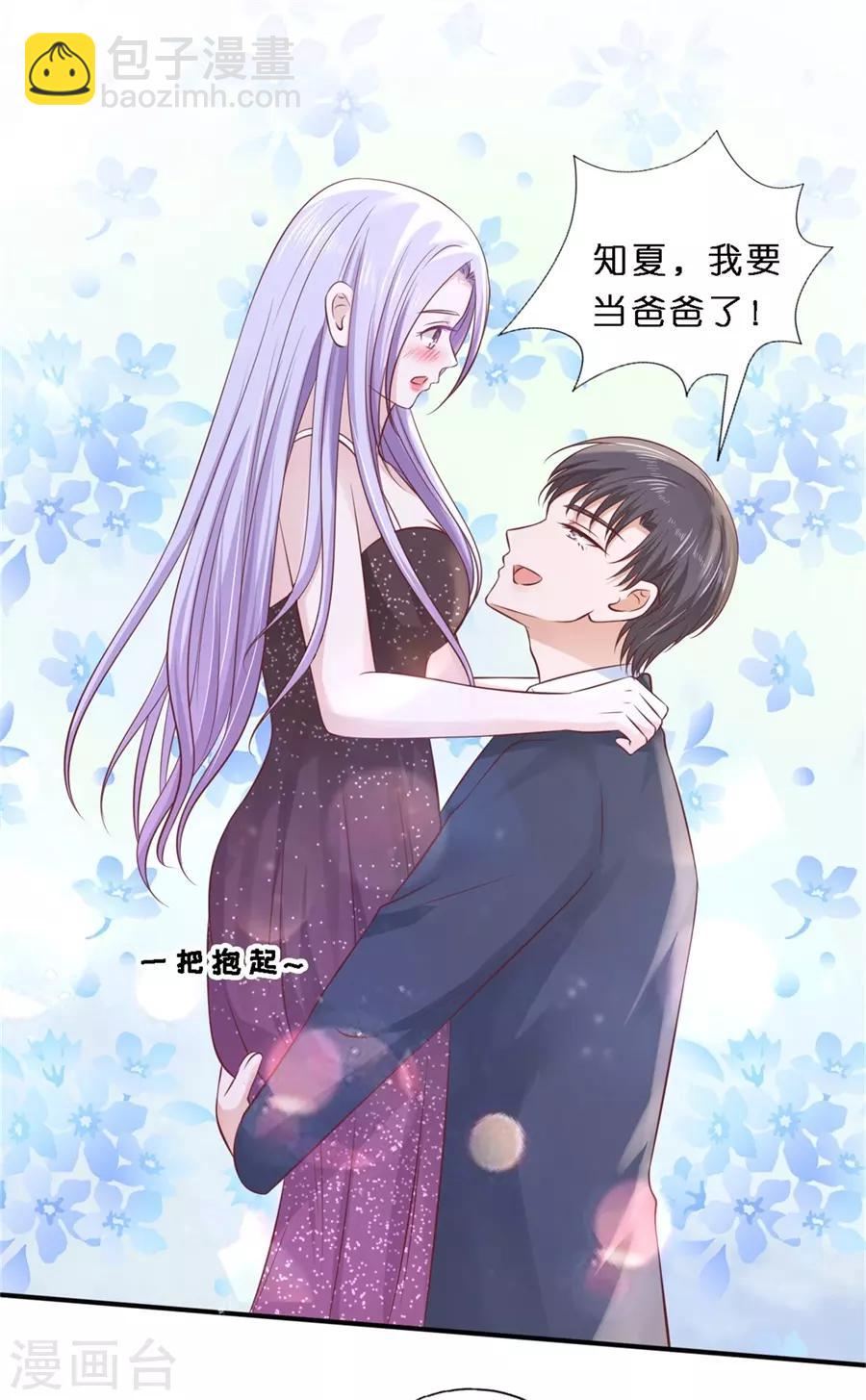 最终话 岁月静好-第276话