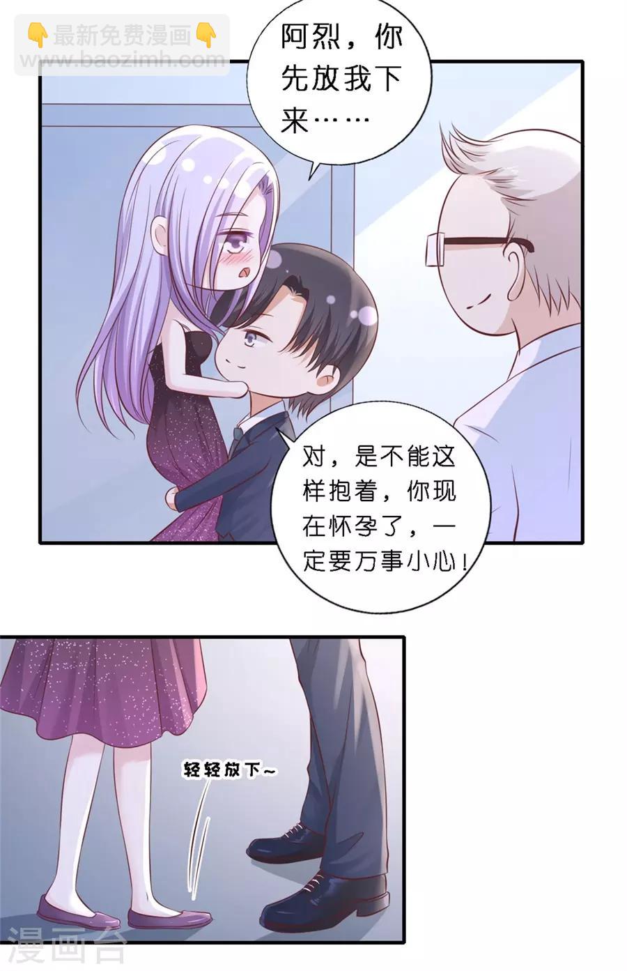 最终话 岁月静好-第276话