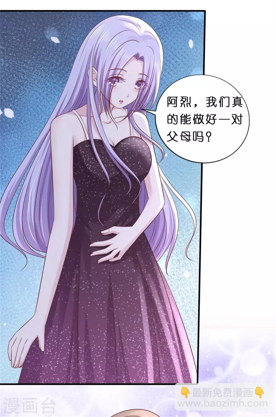 最终话 岁月静好-第276话