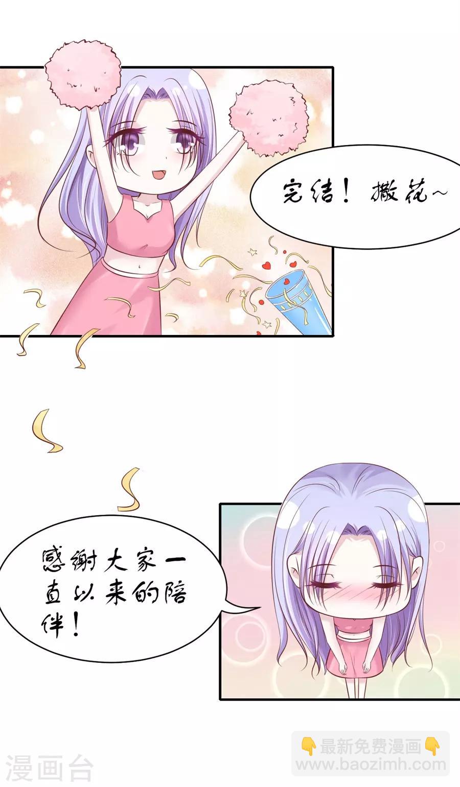 最终话 岁月静好-第276话