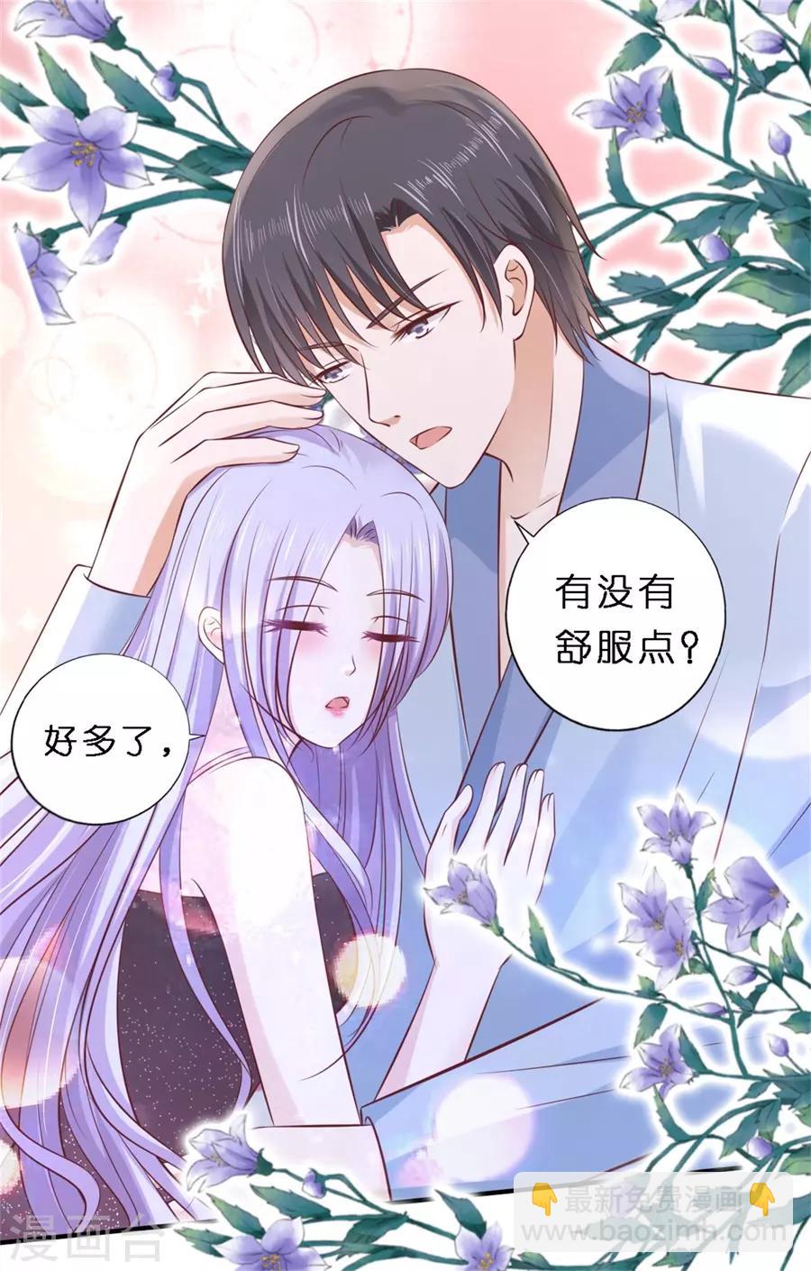 最终话 岁月静好-第276话