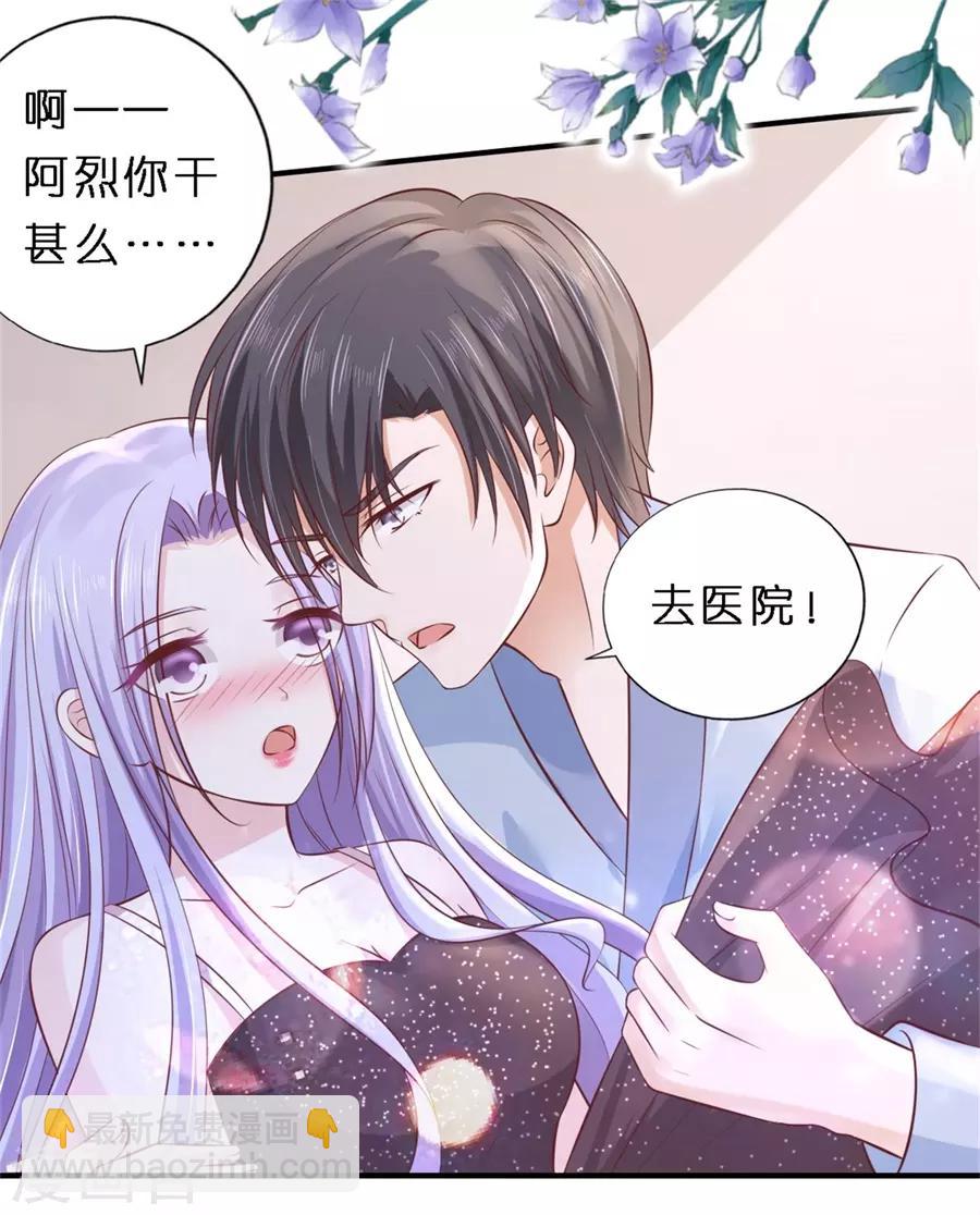 最终话 岁月静好-第276话