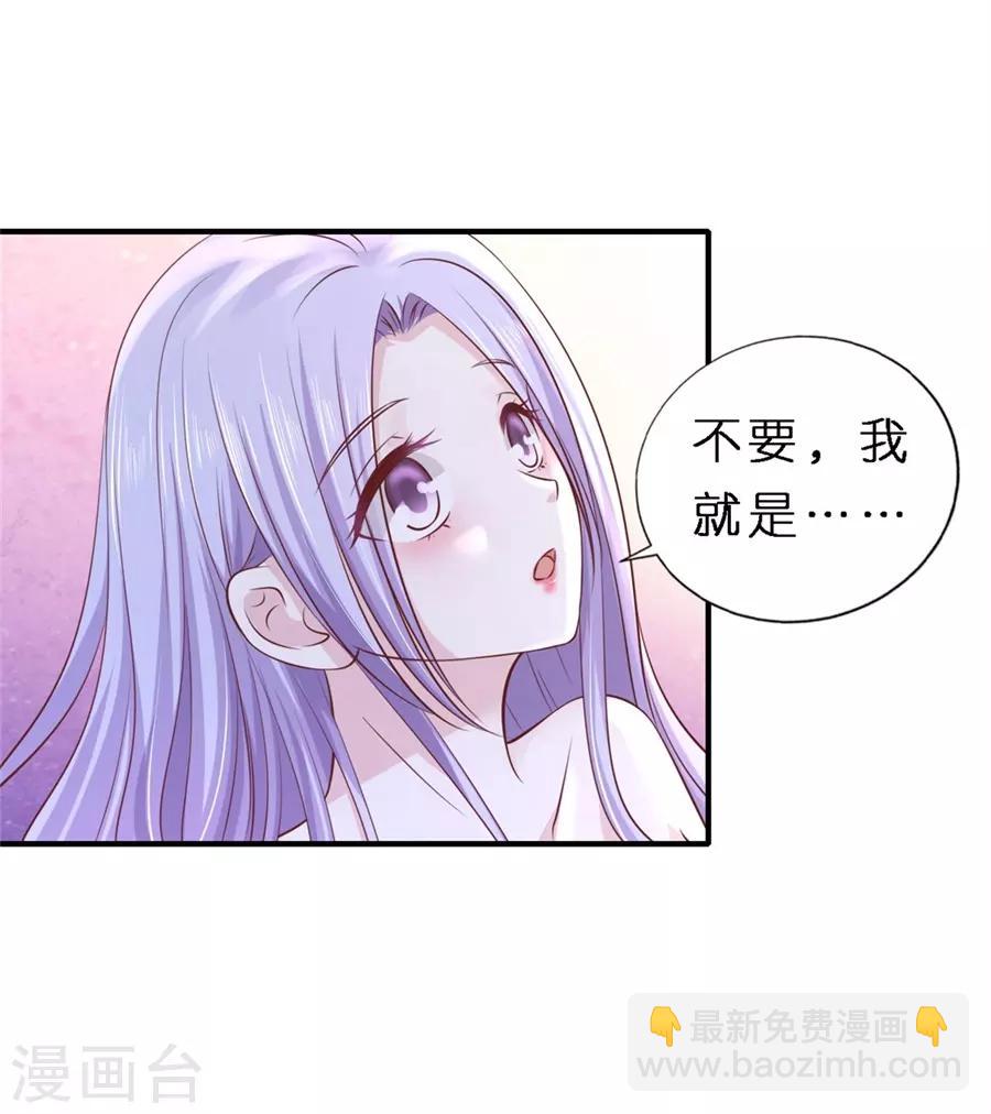 最终话 岁月静好-第276话