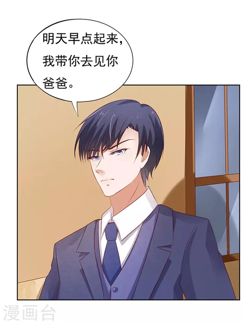 第30话 他不可能杀人的1-第30话