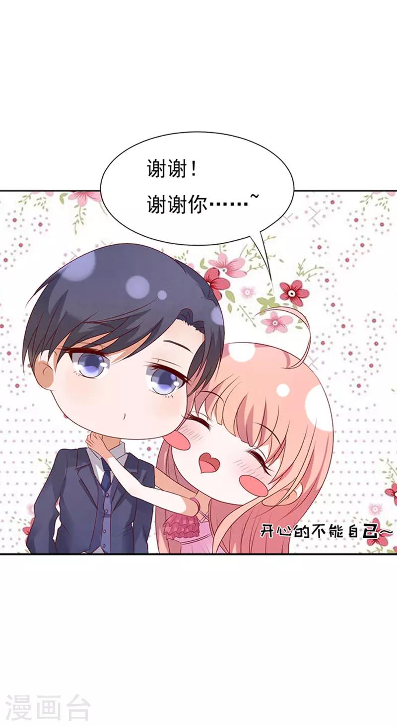 第30话 他不可能杀人的1-第30话