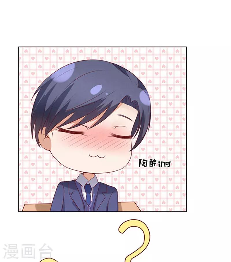 第30话 他不可能杀人的1-第30话