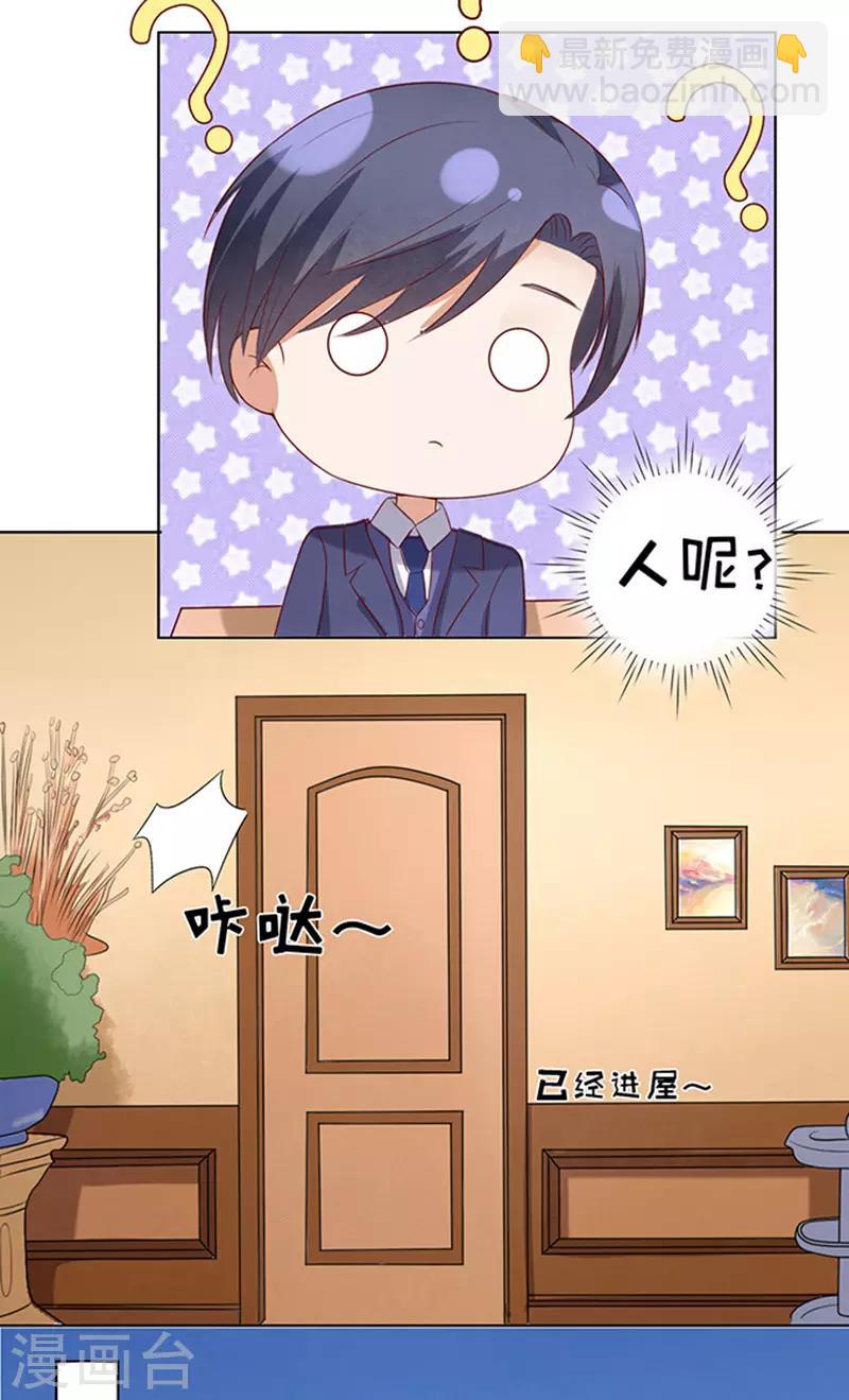 第30话 他不可能杀人的1-第30话