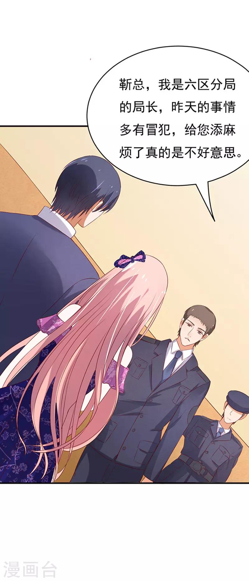 第30话 他不可能杀人的1-第30话