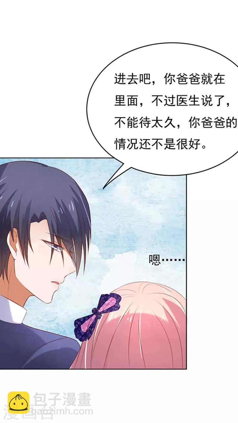 第30话 他不可能杀人的1-第30话