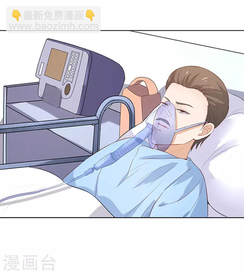 第30话 他不可能杀人的1-第30话