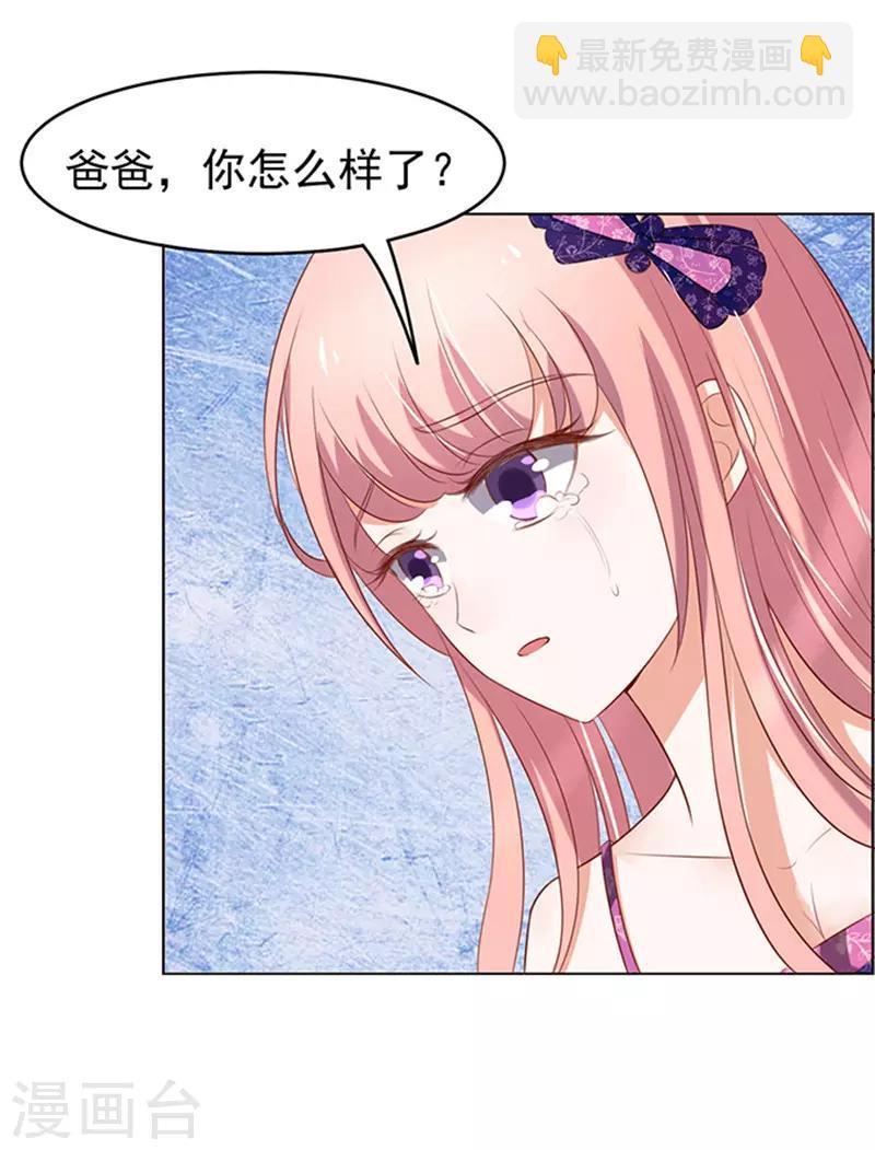 第30话 他不可能杀人的1-第30话