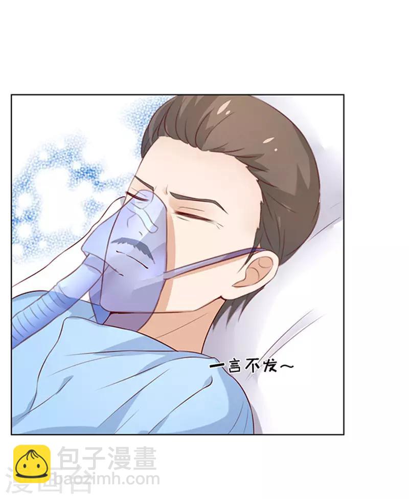 第30话 他不可能杀人的1-第30话