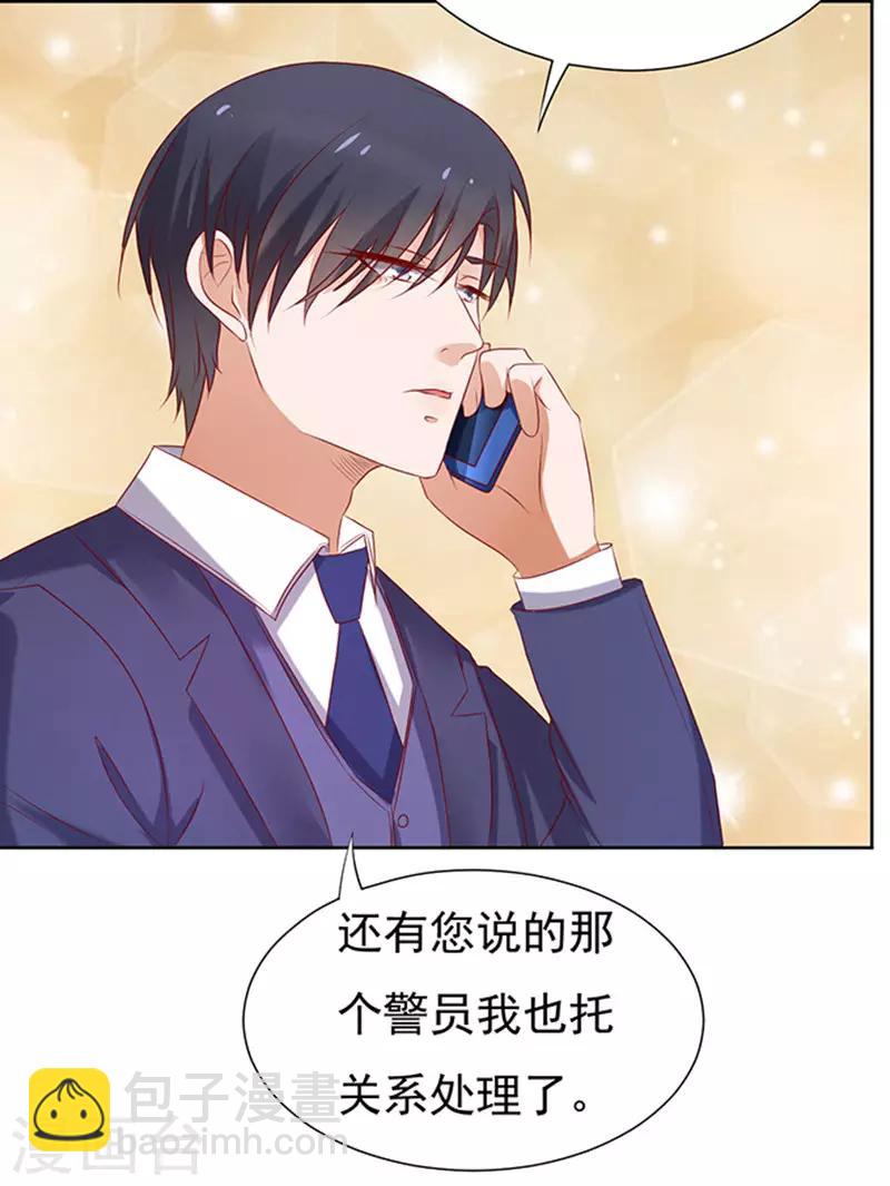 第30话 他不可能杀人的1-第30话