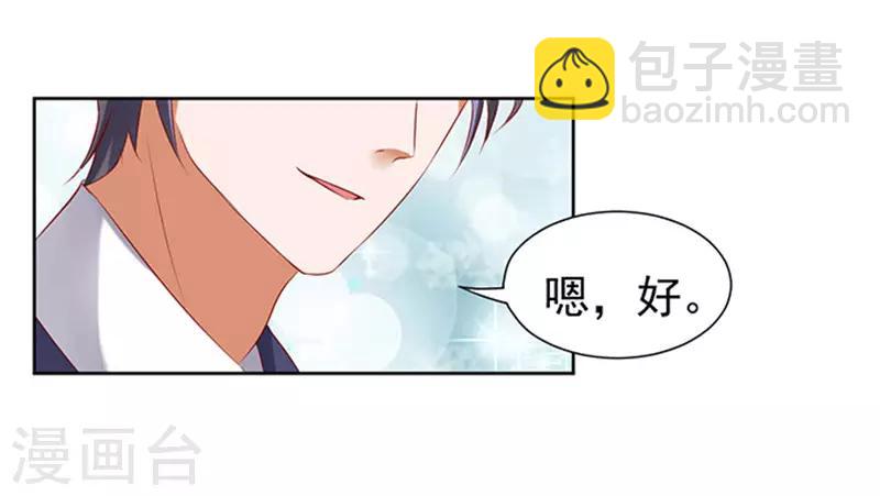 第30话 他不可能杀人的1-第30话