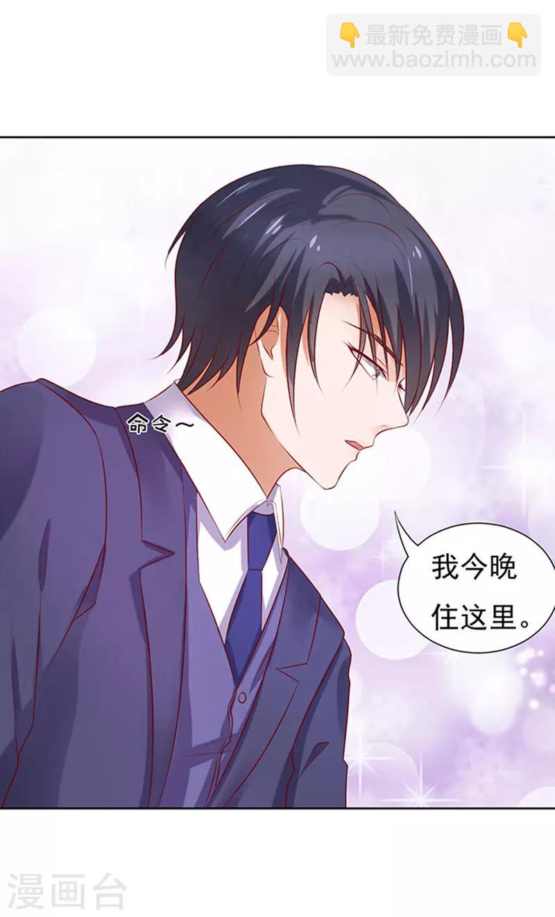 第30话 他不可能杀人的1-第30话