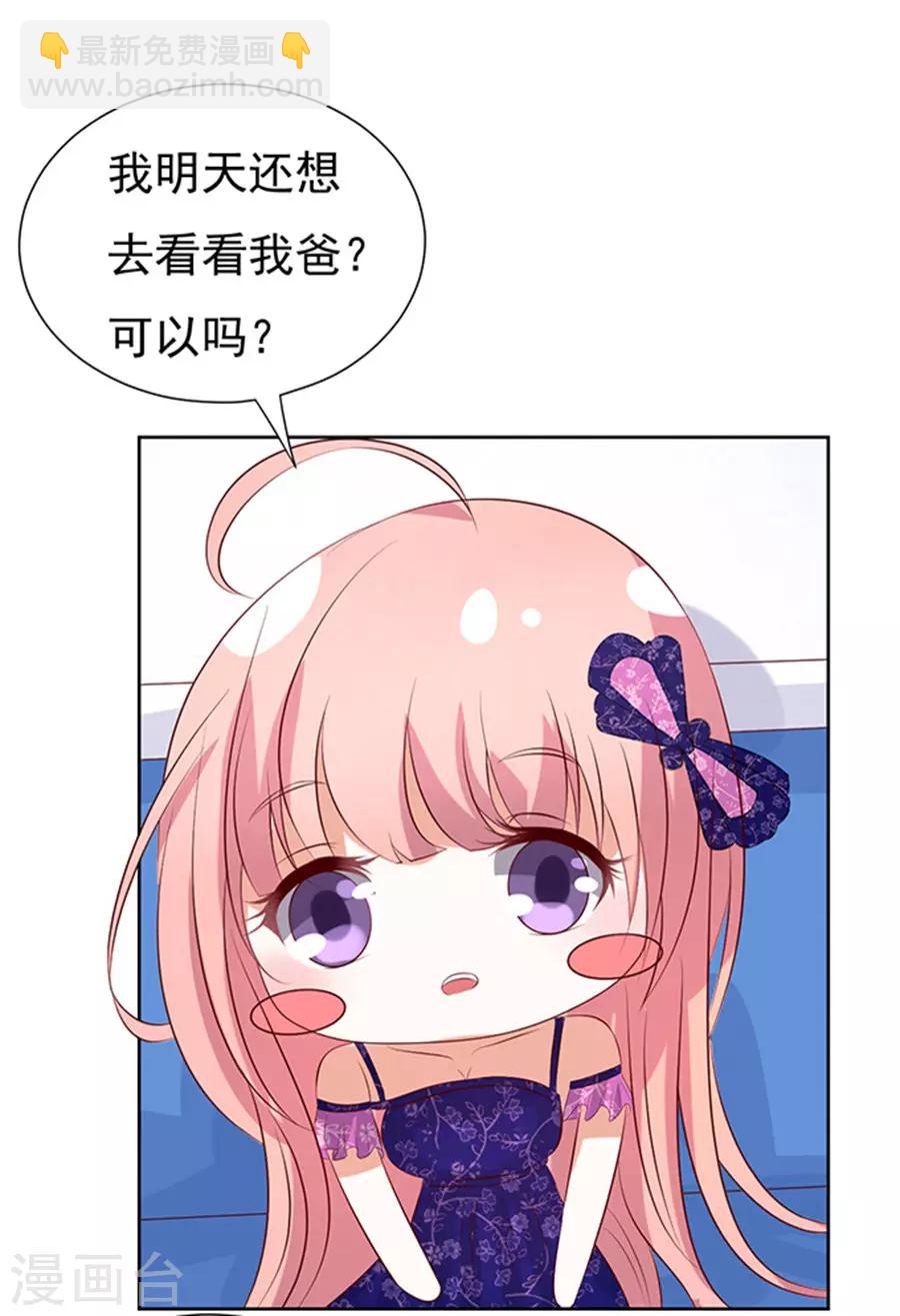 第32话 他不可能杀人的3-第32话