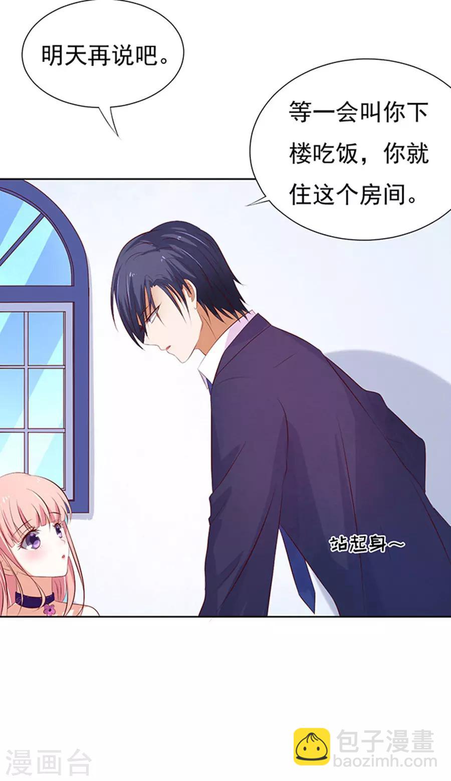 第32话 他不可能杀人的3-第32话