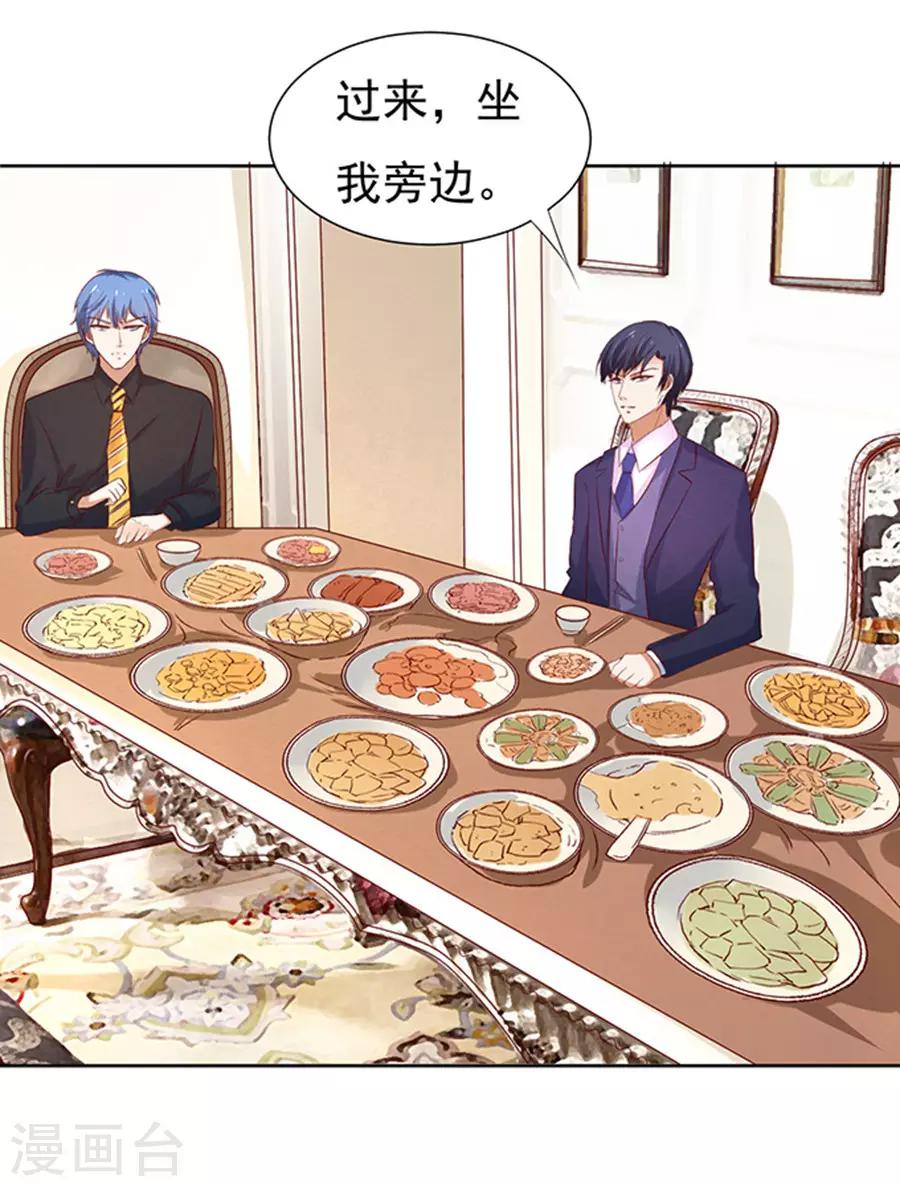 第32话 他不可能杀人的3-第32话