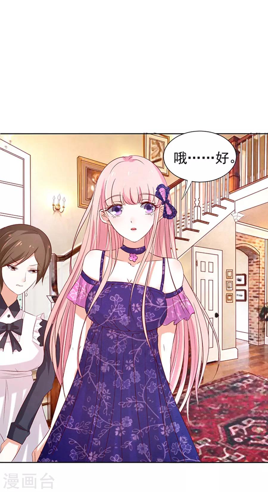 第32话 他不可能杀人的3-第32话