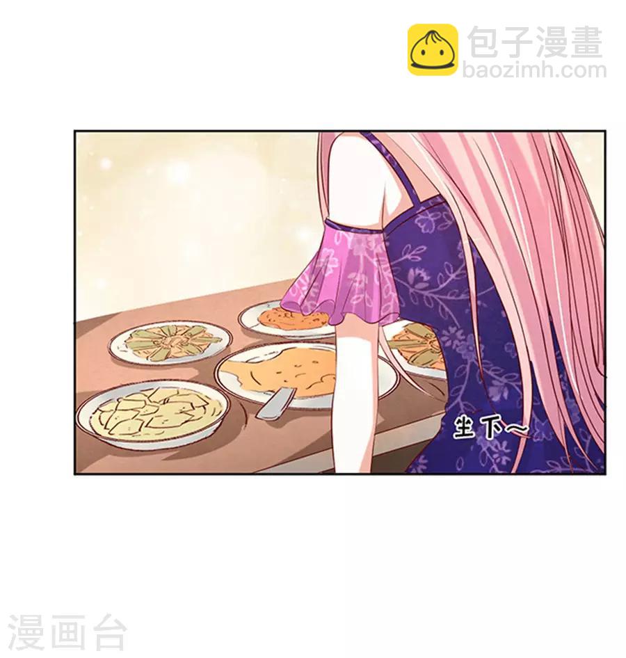 第32话 他不可能杀人的3-第32话