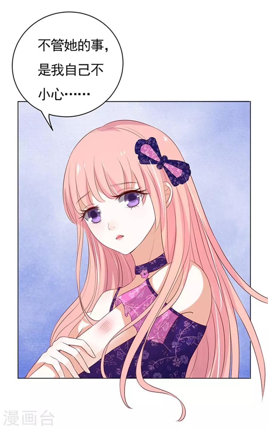 第32话 他不可能杀人的3-第32话