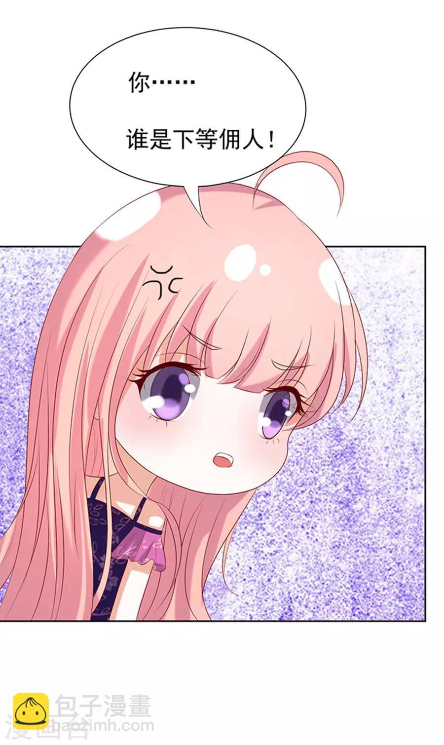 第32话 他不可能杀人的3-第32话