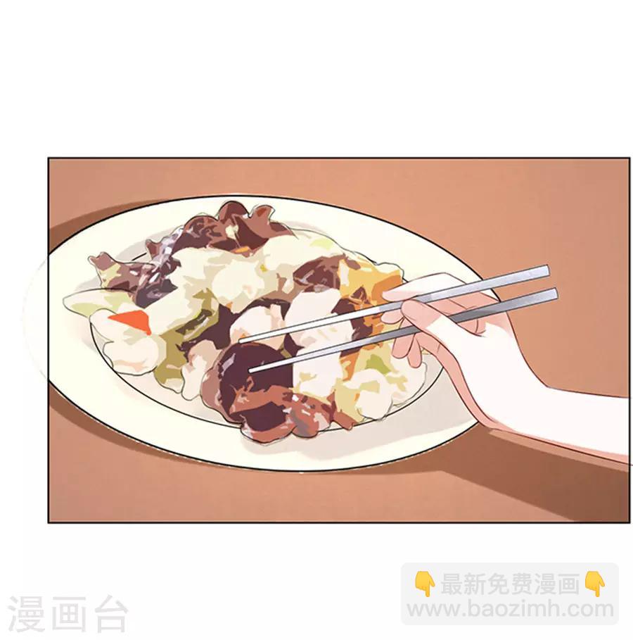 第32话 他不可能杀人的3-第32话