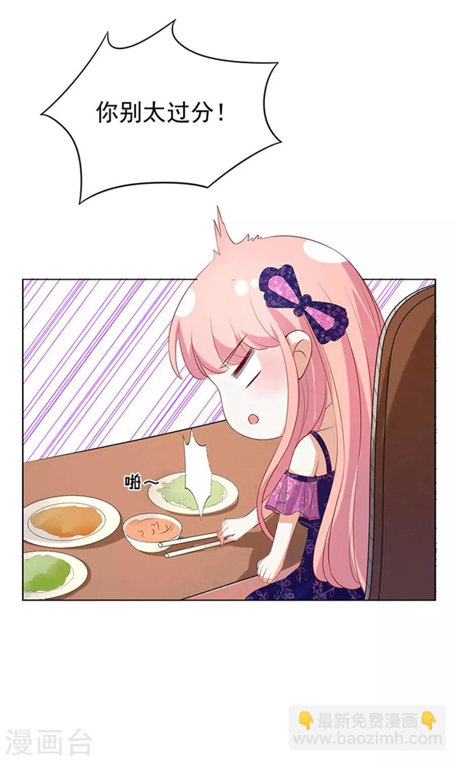 第32话 他不可能杀人的3-第32话