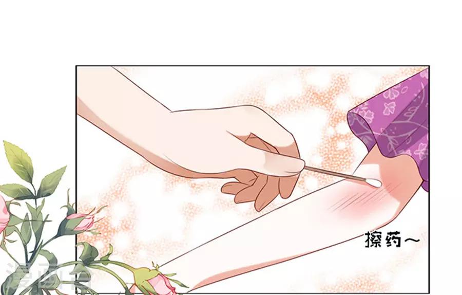 第32话 他不可能杀人的3-第32话