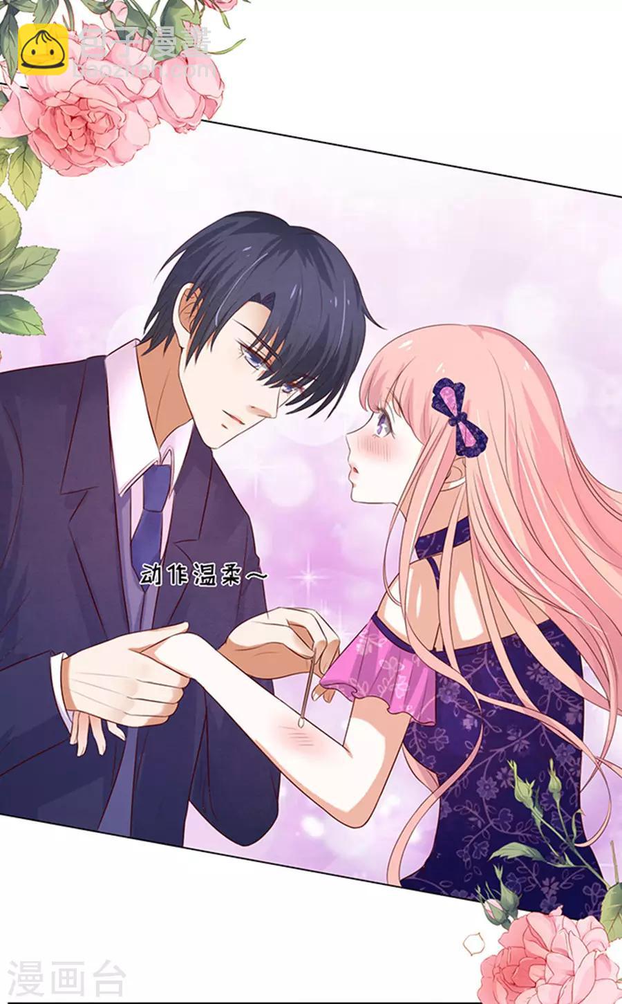 第32话 他不可能杀人的3-第32话