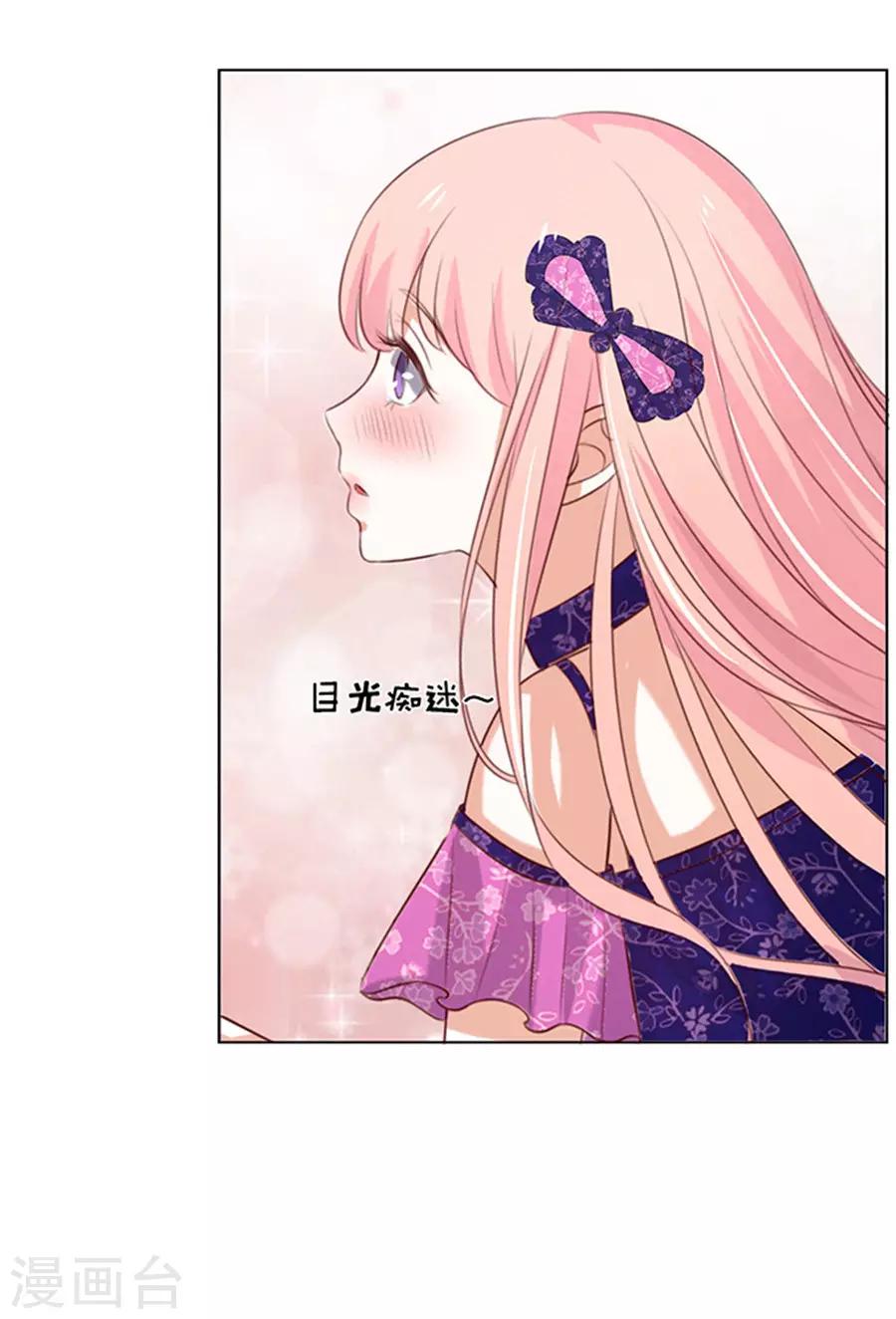 第32话 他不可能杀人的3-第32话