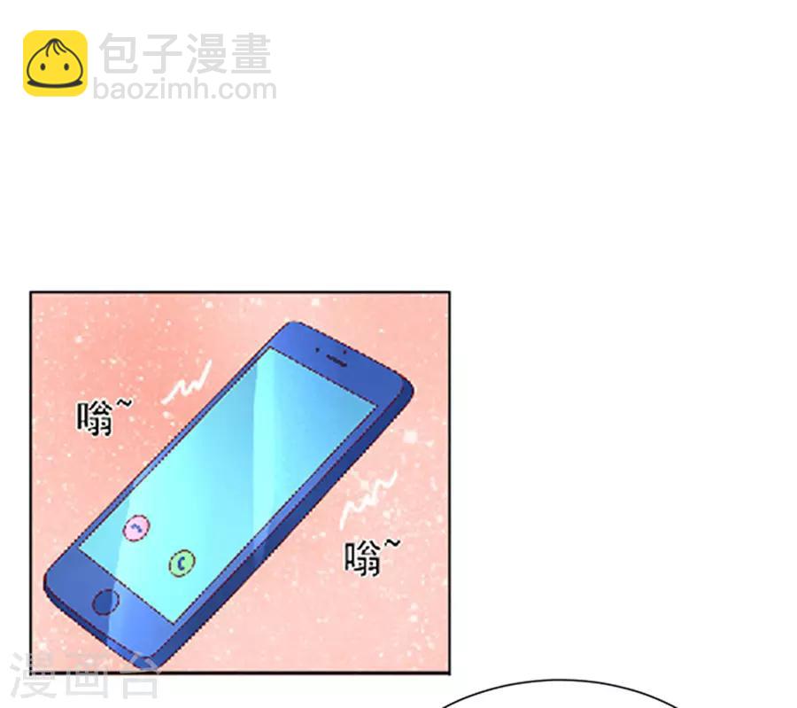 第32话 他不可能杀人的3-第32话