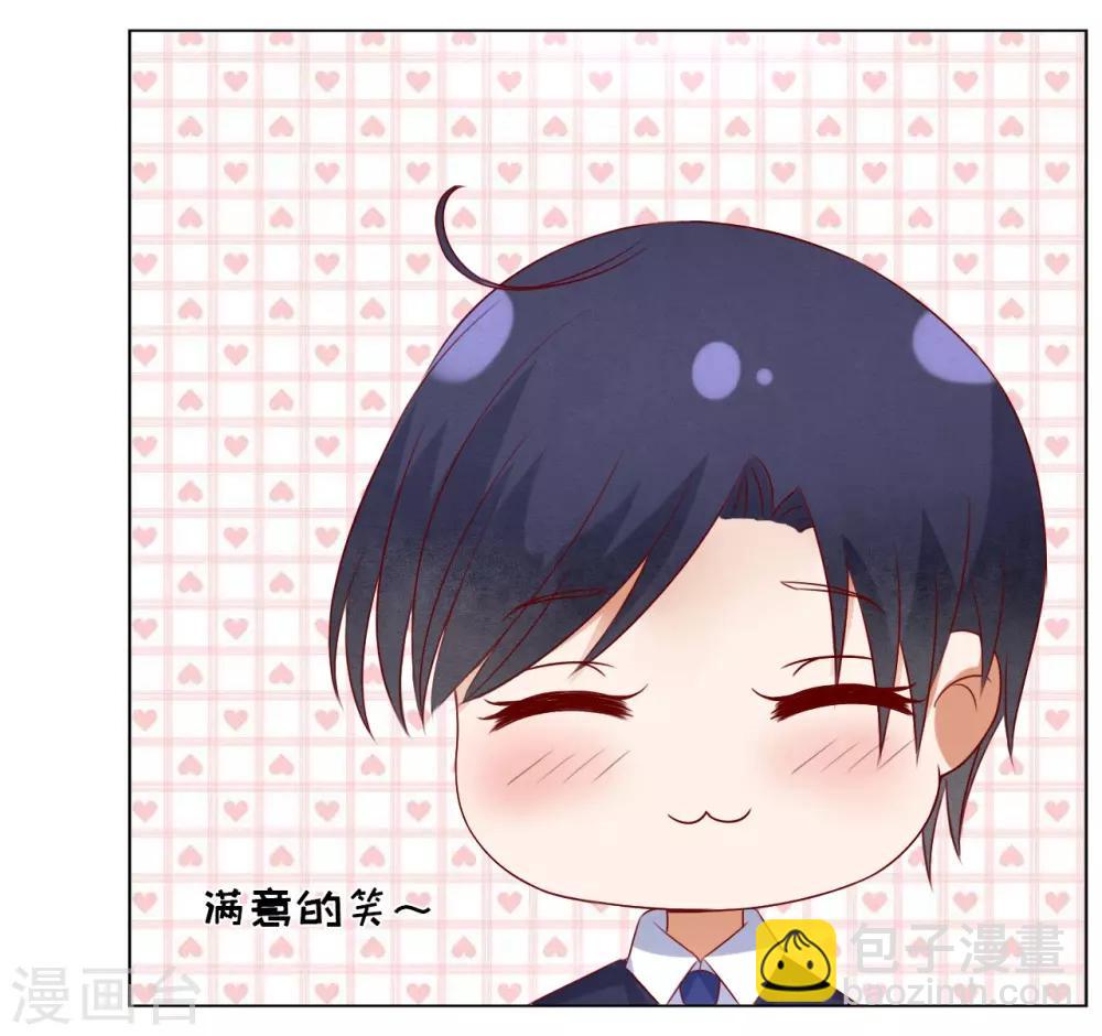 第34话 我的人不用你管2-第34话