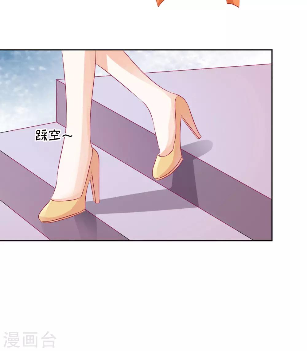 第34话 我的人不用你管2-第34话