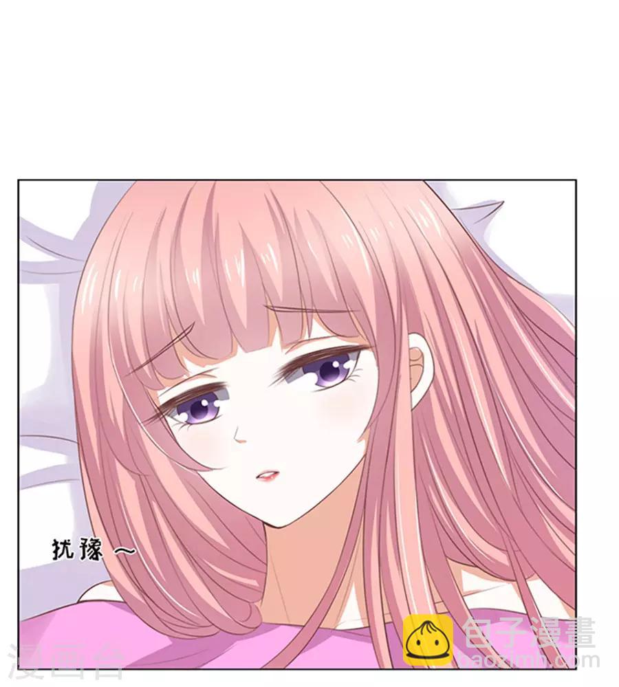 第36话 你也可以跟我睡1-第36话