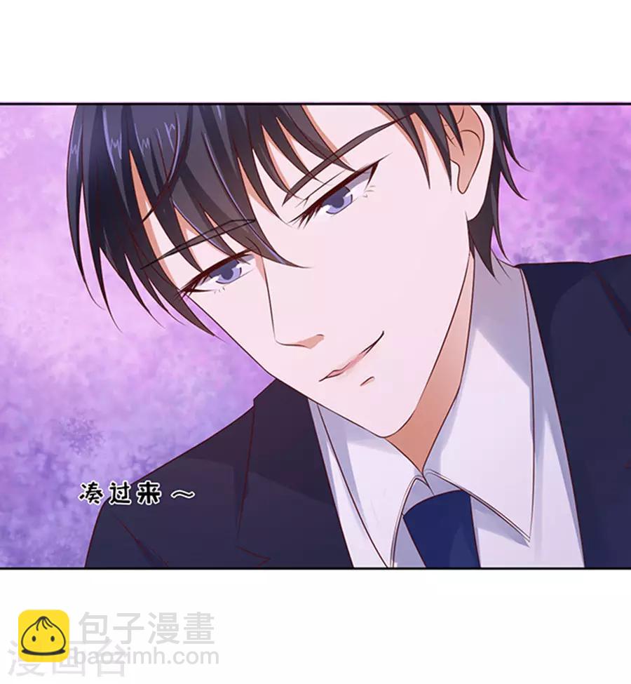 第36话 你也可以跟我睡1-第36话