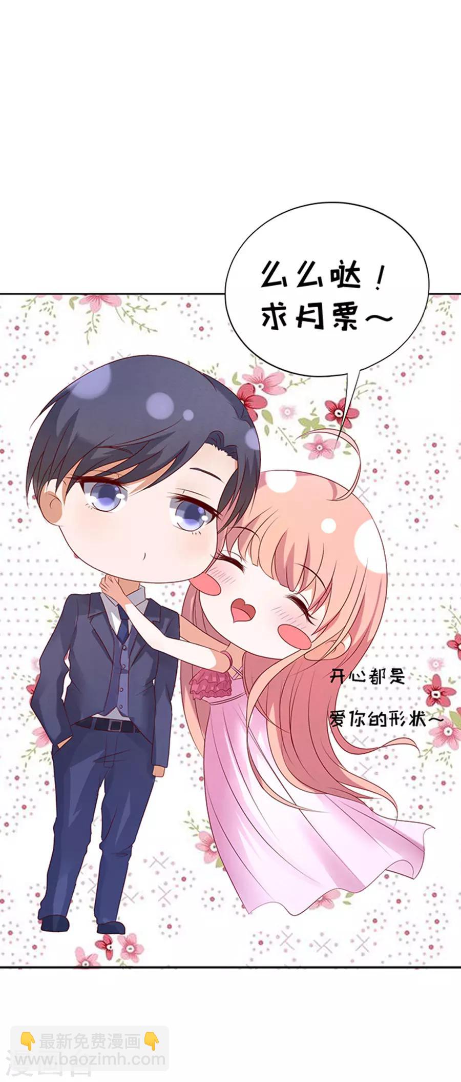 第36话 你也可以跟我睡1-第36话