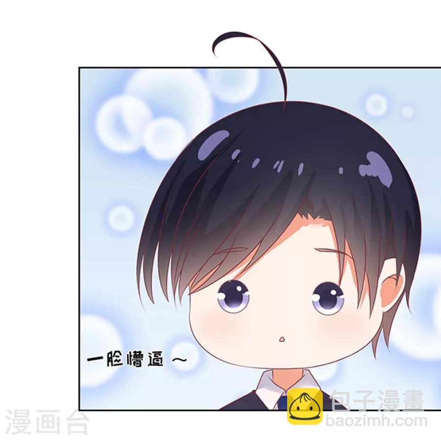 第36话 你也可以跟我睡1-第36话