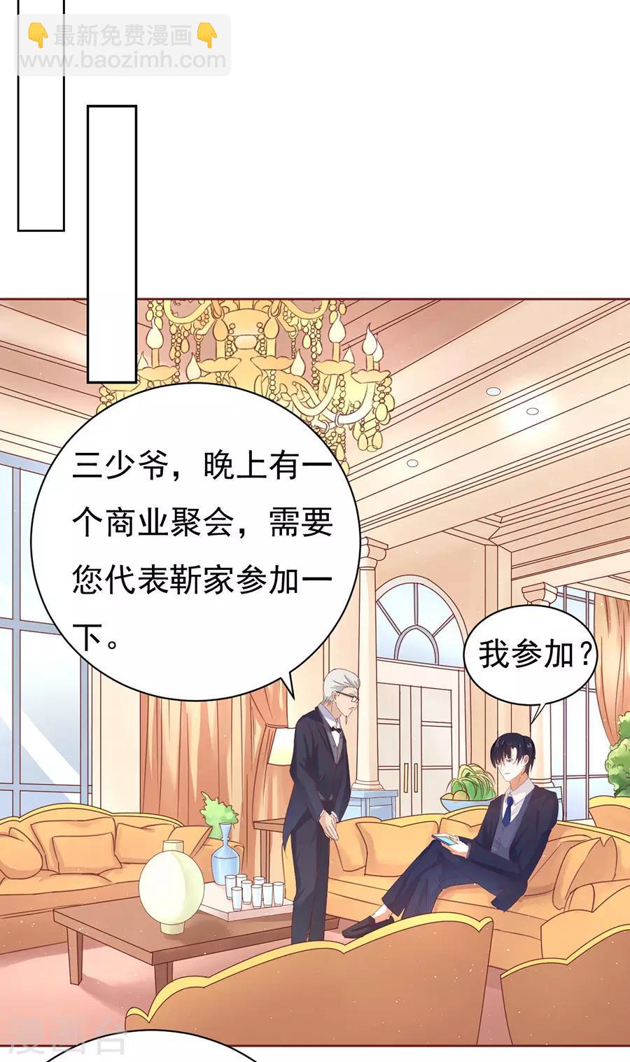 第38话 温暖的热度1-第38话