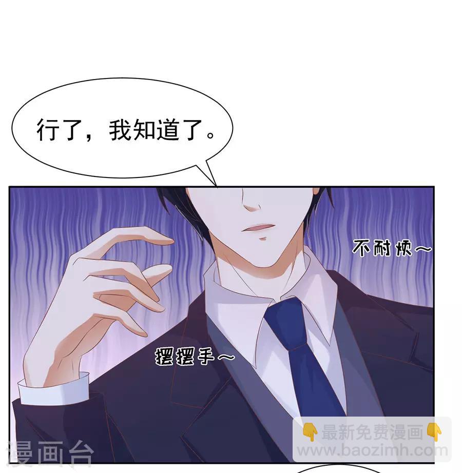 第38话 温暖的热度1-第38话